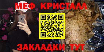 трава Рыбинск