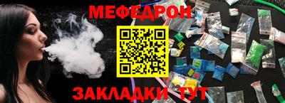 трава Рыбинск