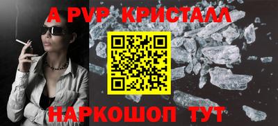 трава Рыбинск