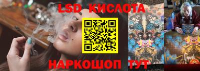 трава Рыбинск