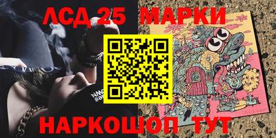 трава Рыбинск