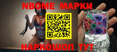 трава Рыбинск