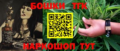 трава Рыбинск