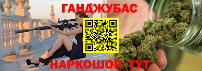 альфа пвп Рязань
