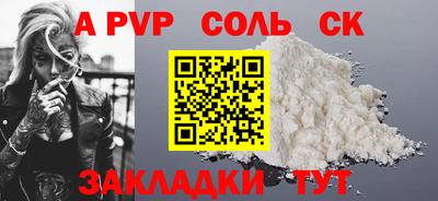 героин Рузаевка
