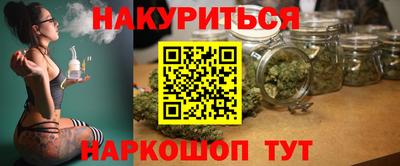 героин Рузаевка