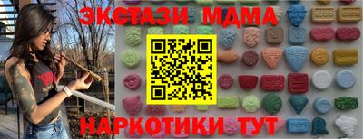 трава Рыбинск