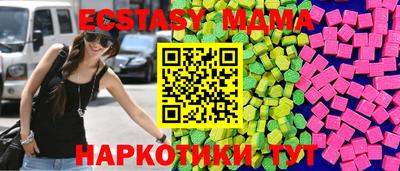 альфа пвп Рязань