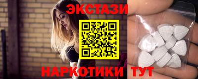 трава Рыбинск