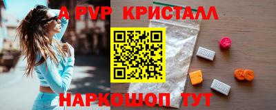 трава Рыбинск