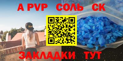 героин Рузаевка