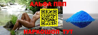 героин Рузаевка