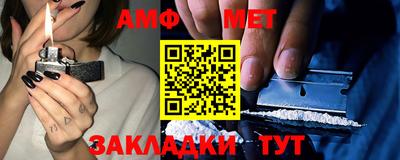 трава Рыбинск