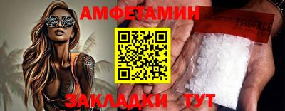трава Рыбинск