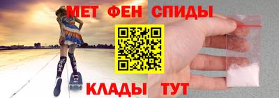 альфа пвп Рязань