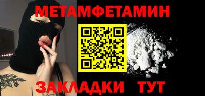 трава Рыбинск