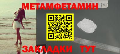 альфа пвп Рязань
