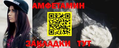трава Рыбинск