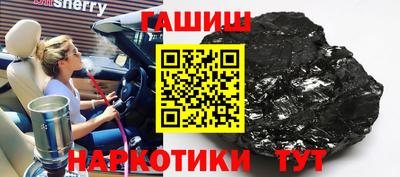 героин Рузаевка