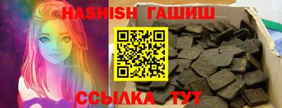 трава Рыбинск