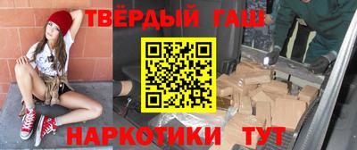 героин Рузаевка