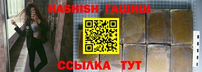 героин Рузаевка