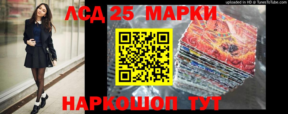 Ростов-на-Дону  Лсд 25 экстази кислота  MEGA ONION  Вход с VPN  LSD-25 экстази ecstasy 