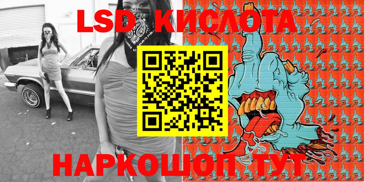 Марки 25I-NBOMe 1,5мг  Вход с VPN  Марки 25I-NBOMe 1,5мг  Ростов-на-Дону 