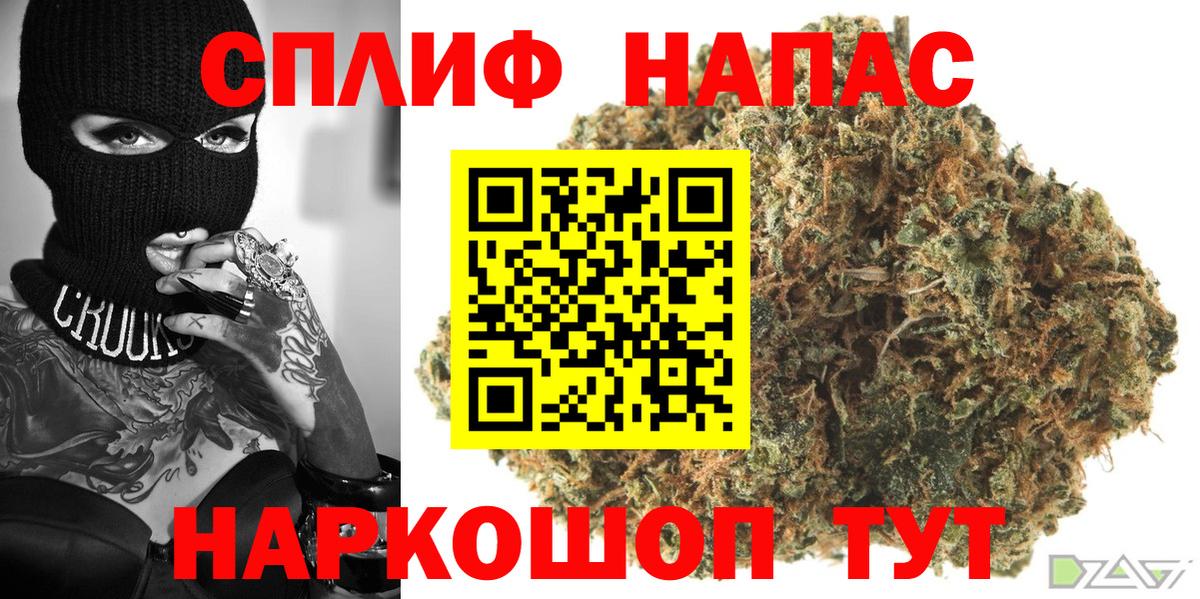 Ростов-на-Дону  Бошки Шишки семена  Вход с VPN  Канабис AK-47  Шишки марихуана OG Kush 